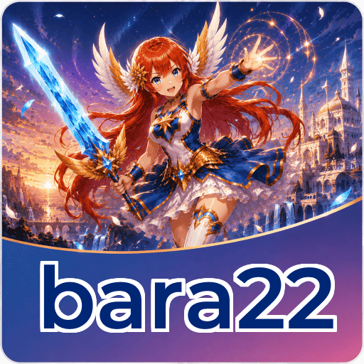 FAQ Download